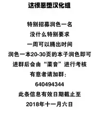 [Rindou, Kusunoki Rin] Nengoku no Liese Inzai no Shukumei ch.1 [Digital] [Chinese] [这很恶堕 x Lolipoi汉化组]