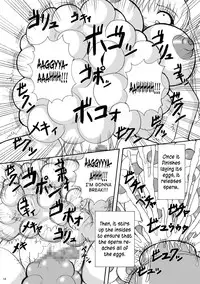 (C76) [Pintsize (Tenrai)] Umi Monogatari (Umi Monogatari) [English]