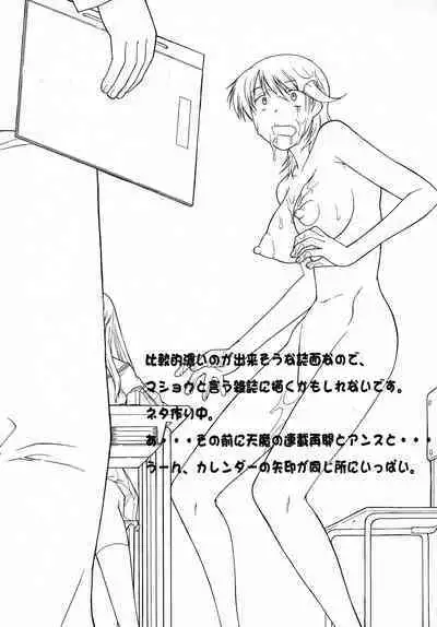 Hakuchuu ni Machinaka de Zenra Roshutsu Onanie Shichau notte Kimochi Ii 2