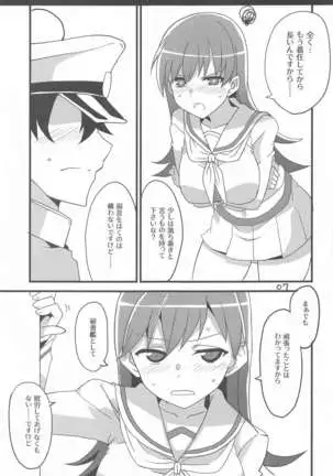 Ooicchi Yoyuucchi