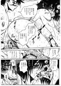 [Furu Kyuu] Fuck Mania