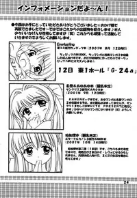 (Mimiket 3) [HATENA-BOX (Oda Kenichi)] ANNIVERSARY (Kanon) [English]
