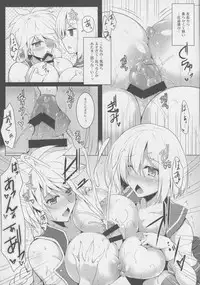 (C86) [C.R's NEST (C.R)] Futanari Isokaze-chan-tachi e no Kiso Kunren Katei. -Kankourei Bangai Hen- (Kantai Collection -KanColle-)