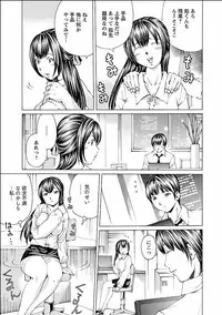 [Nohara Hiromi] Nugikake [Digital]