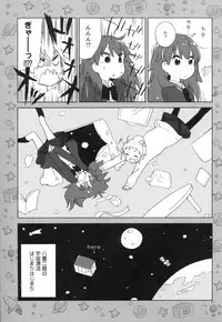 [Anthology] Mebae Vol. 3 - Vivid Girls Love