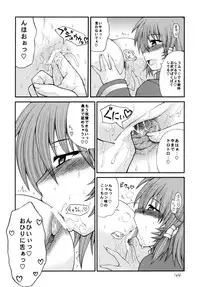 [Circle Roman Hikou (T-Heaven)] QMAILY QMA Soushuu Hen 2 (Quiz Magic Academy)