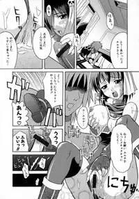 [Martan] Hyakka Ryoran