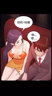 [Black October] Looser Ch.1~14 [Chinese]中文