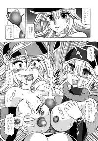 (COMIC1☆6) [Studio Kyawn (Murakami Masaki)] Order of Chaos (Yu-Gi-Oh!)