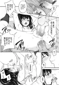 COMIC Megastore Alpha 2014-12