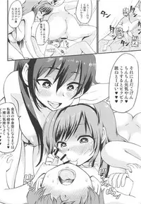 (C94) [Nikuyakitei (Nikuyaki)] SHOTANYCOLUMS (THE iDOLM@STER: Shiny Colors)