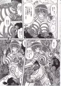 [Kamitou Masaki] Idol GO-Mon