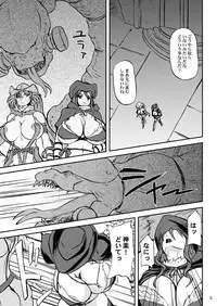 [Anglachel (Yamamura Natsuru)] W Anekan (The Onechanbara) [Digital]