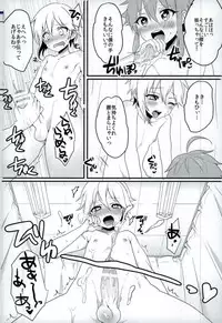 (brilliant days 4) [Koneko Gumi (Poron)] Ni~chan to Bouchama ga Hoken Shitsu de Nakayoshi Suru Hon (Ensemble Stars!)