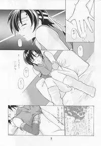 ITACHI Tsuushin | Raccoon Communication (Final Fantasy VII)