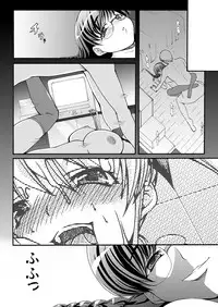 [Kirintei (Kirin Kakeru, Kouri)] Aikyou no Aru Imouto [Digital]