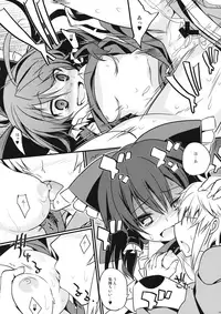 (Reitaisai 13) [Toriaezu(kari) (Tororo)] Gyutto Shota Rin (Touhou Project)