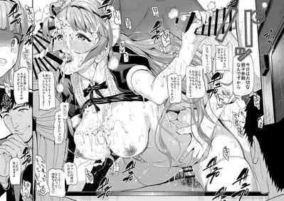 [Dai 6 Kichi (Kichirock)] Kotori no Hanashi (Love Live!) [Digital]