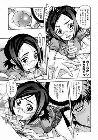 COMIC AUN 2004-09 Vol. 100