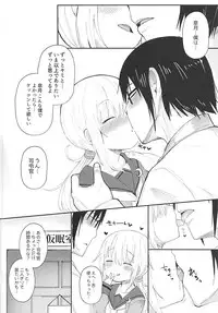 (Ware, Yasen ni Totsunyuusu! 6) [Menteisho (Mentei)] Satsuki AiAiAi Kiwami (Kantai Collection -KanColle-)