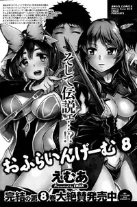 Action Pizazz Special 2014-12