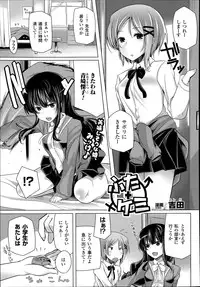 COMIC Unreal 2014-06 Vol.49