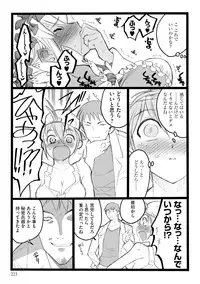 [Keuma] ERO Figure Jou [Digital]