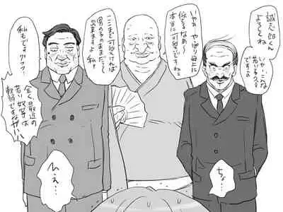 Changed into a Girl, with My Best Friend