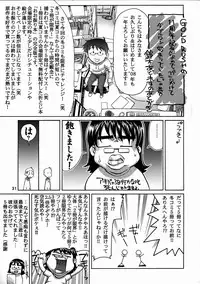 (C73) [GOLD RUSH (Suzuki Address)] Momokan (Ookiku Furikabutte) [English] [desudesu]
