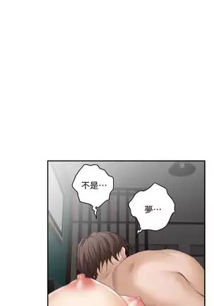 (週5)S-Mate 1-76 中文翻譯(更新中)