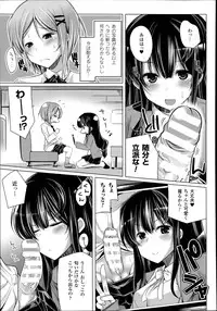 COMIC Unreal 2014-06 Vol.49