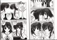 [Mental Specialist (Watanabe Yoshimasa)] D.Cup te Yuu ka Mushiro Suikappu 3 (D.C. ~da capo~)