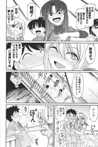 [Charlie Nishinaka] Cheers! 12