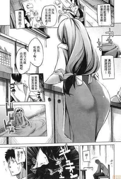 Sennou Sareru dake no Kantan na Oshigoto desu