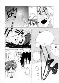 [Shizaki Masayuki] Megami-sama no Itazura -Goddess's Jokes-