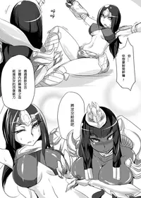 [Pencil box] Your Emperor Has Returned!! (League of Legends) [Chinese]