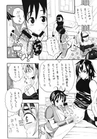 [Evolution brand (Misutake, Nemu Nemu R)] Koki no Tane Milk Vol.3 (Dead or Alive)