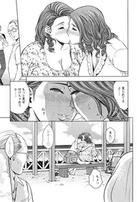[Tatsunami Youtoku] twin Milf Ch. 1-14 + Bangai Hen