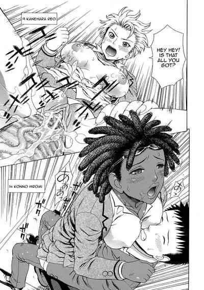 [Dakouin Saburou] 2-nen F-gumi Zenin Seikou Final Chapter [English][Amoskandy]