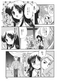 [Morisaki Kurumi] First [Digital]