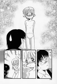 [Teruki Kuma] Yoru wa Futari no Mono