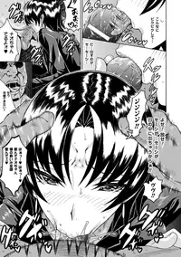 [Anthology] Megami Crisis 10 [Digital]