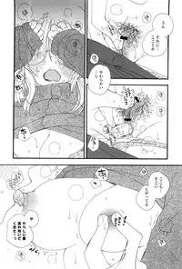 [Inomoto Rikako] A.My.Sweets