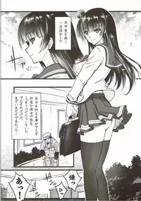 (C91) [Blue Garnet (Serizawa Katsumi)] Falling Down (Love Live! Sunshine!!)