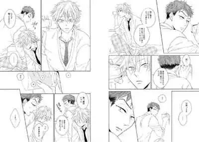 [Ayakano Yumi] Kitsune-san, Bakashi Aishimasho! [Digital]