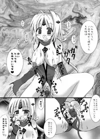 (COMIC1☆2) [Looking For (Yuurei Makomo)] Choukyou Sennin Haruka (Beat Blades Haruka)