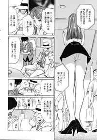 COMIC Bazooka 2010-10