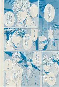 MAGAZINE BE×BOY 2015-02