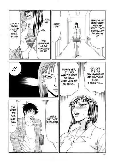 Caster Ayako Kanzenban Ch. 1-12