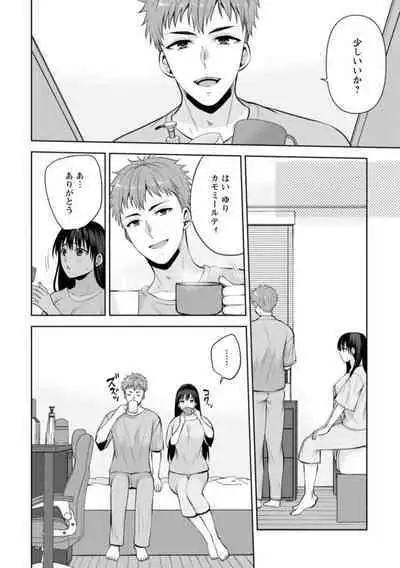 [Aono Akira] Osananajimi ni Fukushuu Massage ~Yogarimakutte Ore o Motomero~ 21-25